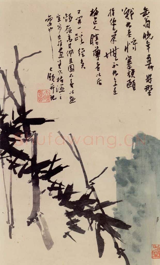 1960年 潘天寿《竹石图轴》书画作品