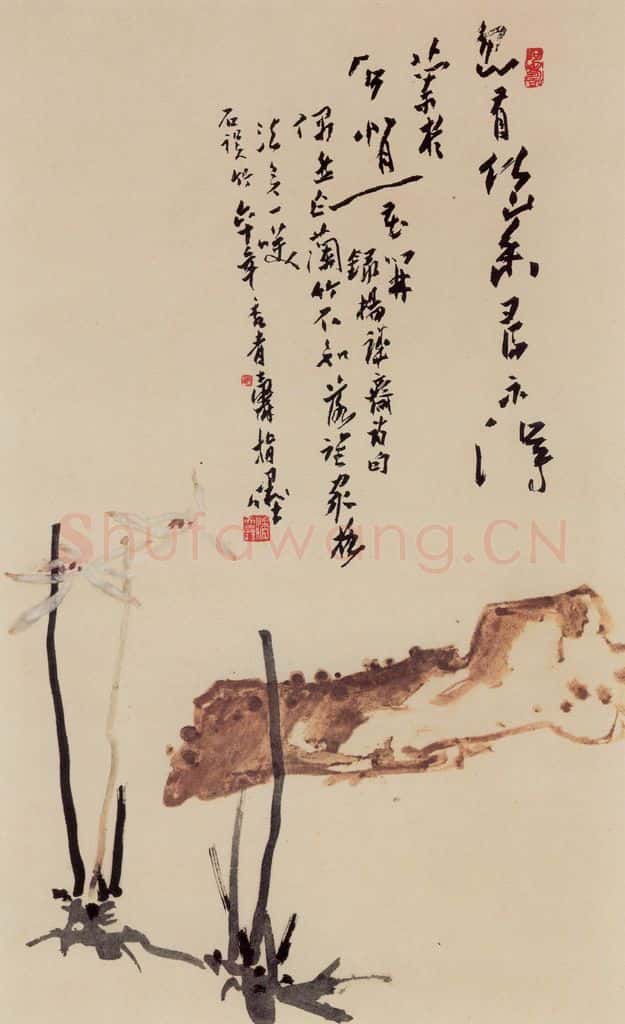1960年 潘天寿《兰石图轴》书画作品