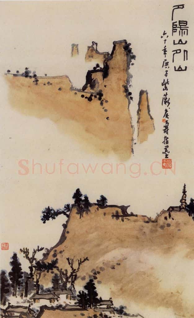 1960年 潘天寿《夕阳山外山图轴》书画作品
