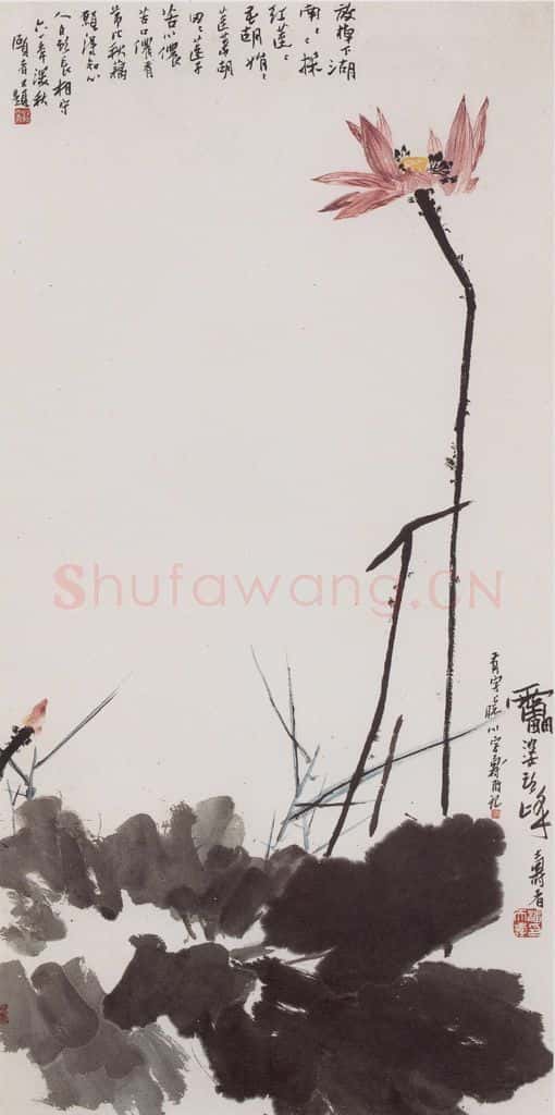 1961年 潘天寿《朱荷图轴》书画作品