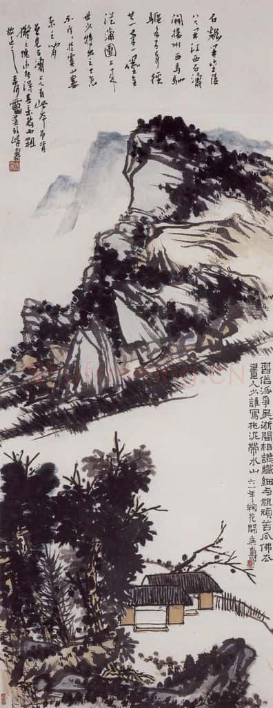 1961年 潘天寿《晴峦积翠图轴》书画作品