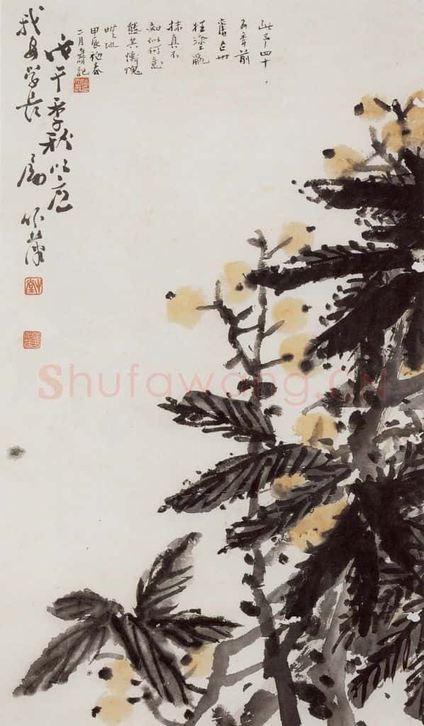 1918年 潘天寿《设色枇杷图轴》书画作品