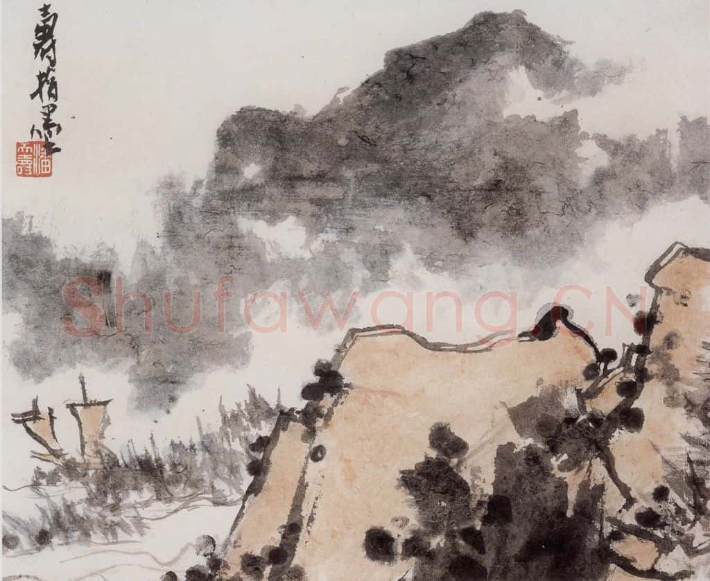 1960年代 潘天寿《烟云飞帆图轴》书画作品