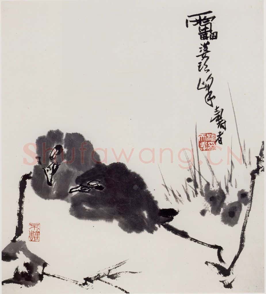 1960年代 潘天寿《睡鸟图轴》书画作品
