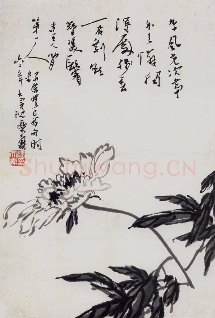 1962年 潘天寿《芍药图轴》书画作品