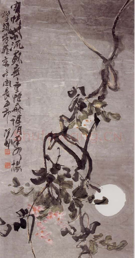 1921年 潘天寿《紫藤明月图轴》书画作品