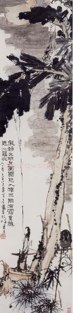 1962年 潘天寿《秋夜图轴》书画作品