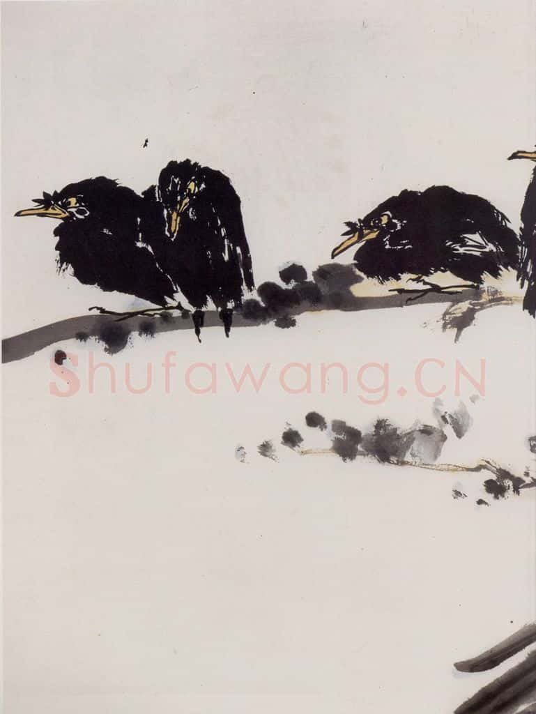 1962年 潘天寿《八哥崖石图轴》书画作品
