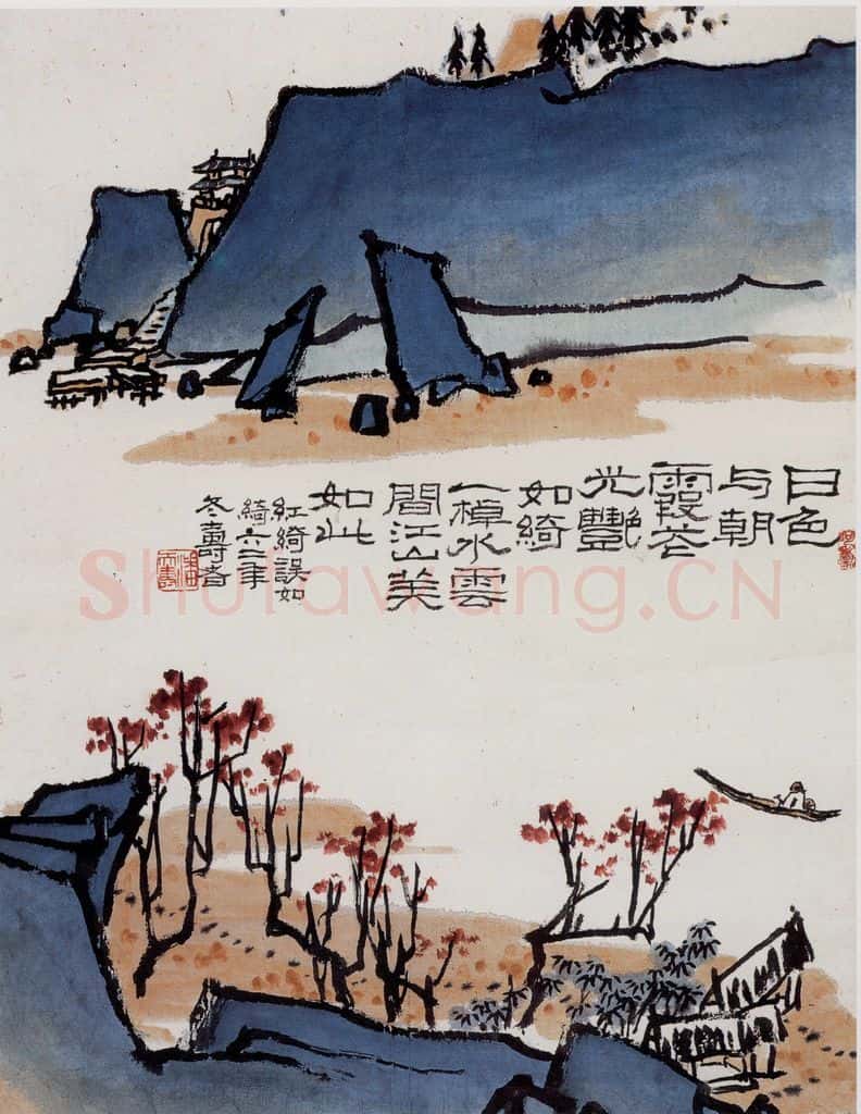 1962年 潘天寿《青绿山水图轴》书画作品