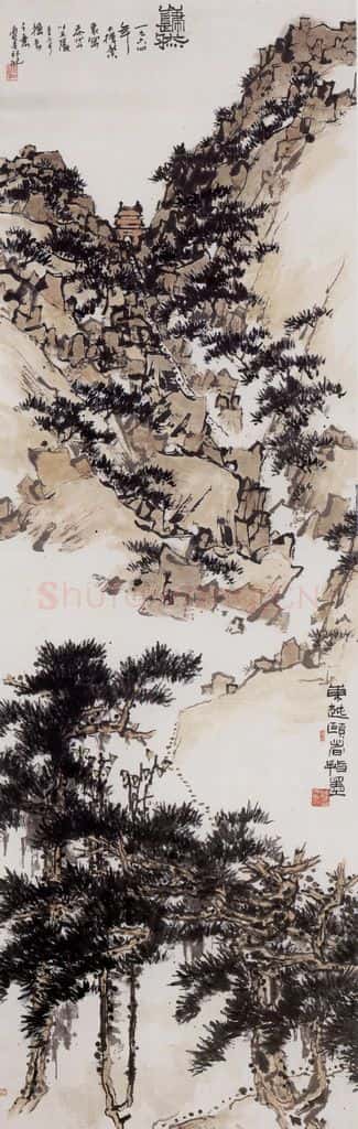 1964年 潘天寿《泰山图轴》书画作品