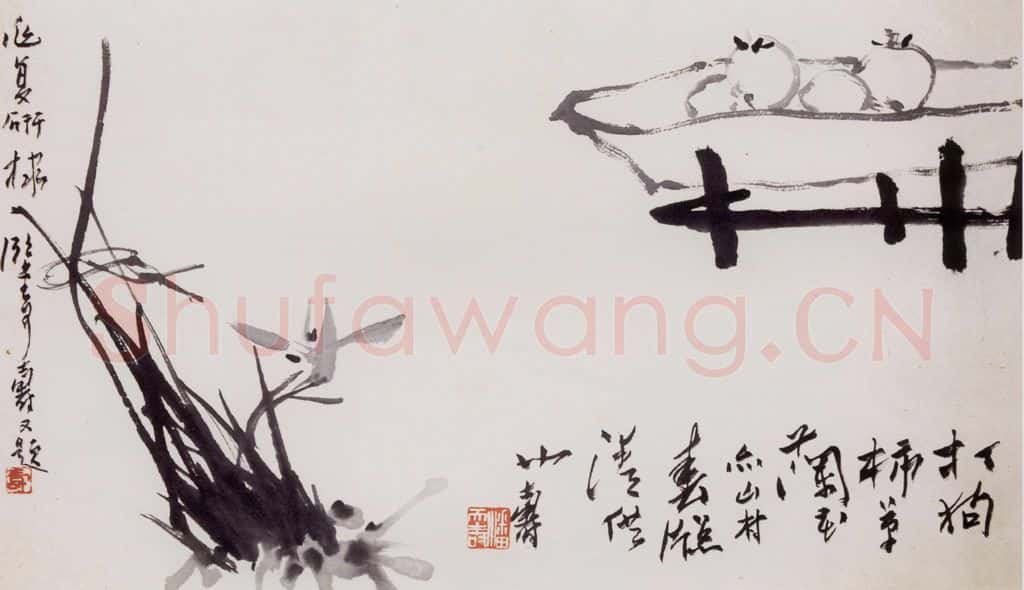 1965年 潘天寿《春窗清供图》书画作品