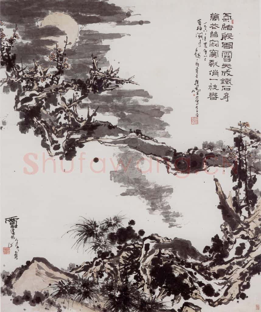 1966年 潘天寿《梅月图轴》书画作品