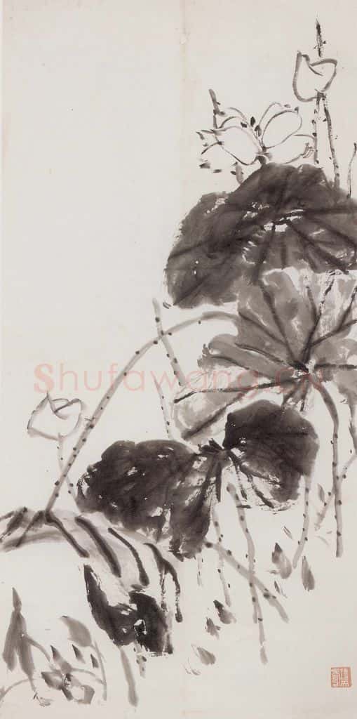 1923-27年之间 潘天寿《拟缶翁墨荷图轴》书画作品