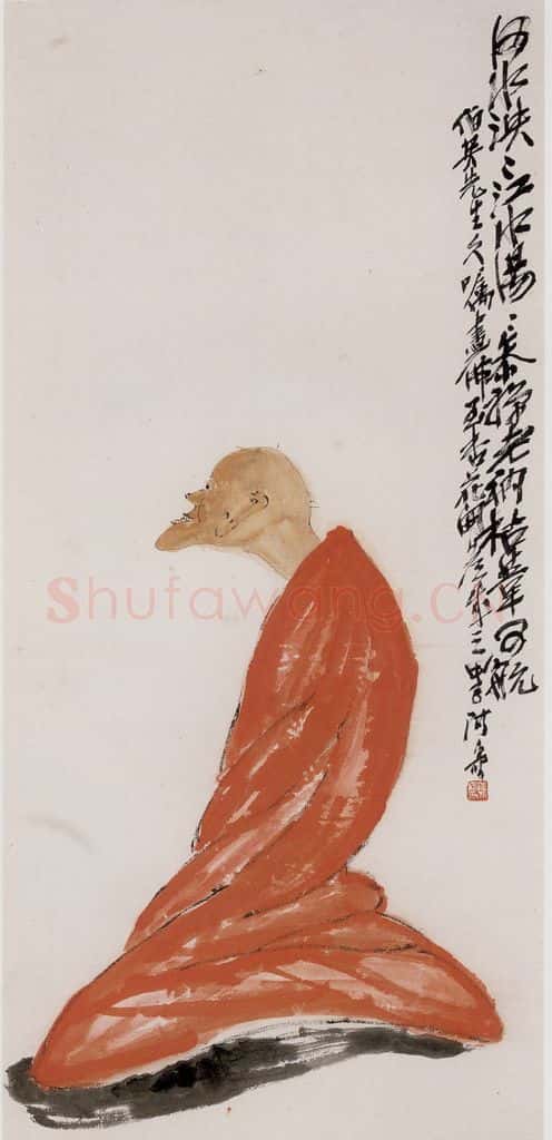 1923-27年之间 潘天寿《参禅老衲图轴》书画作品