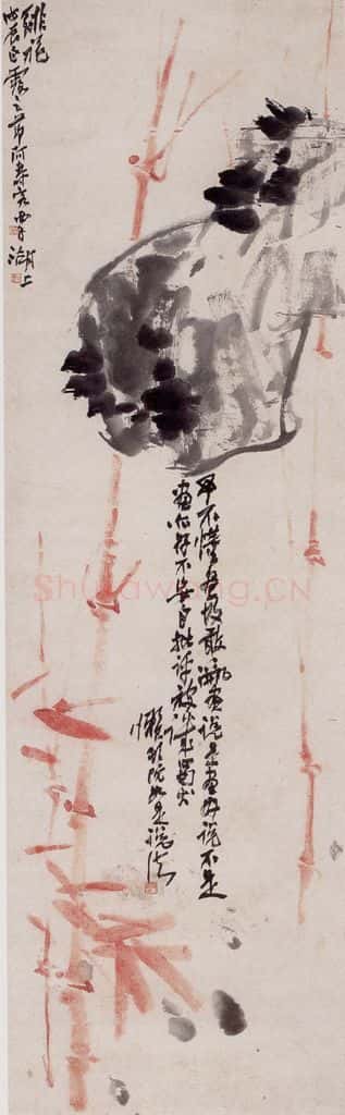 1928年 潘天寿《绯袍图轴》书画作品