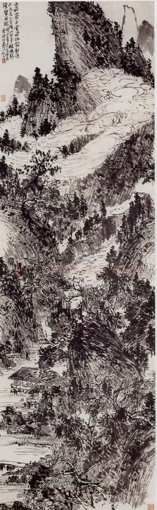 1928年 潘天寿《青山白云图轴》书画作品