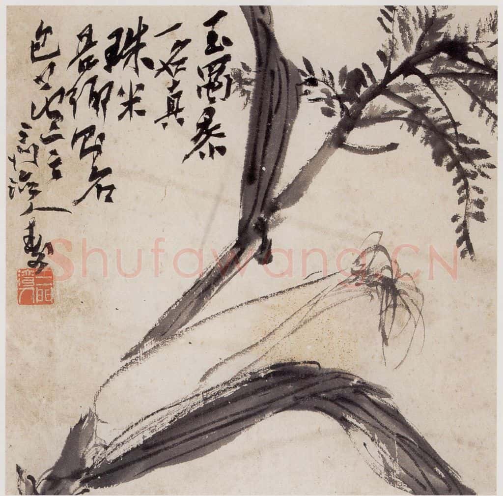 1929年 潘天寿《玉蜀黍图轴》书画作品