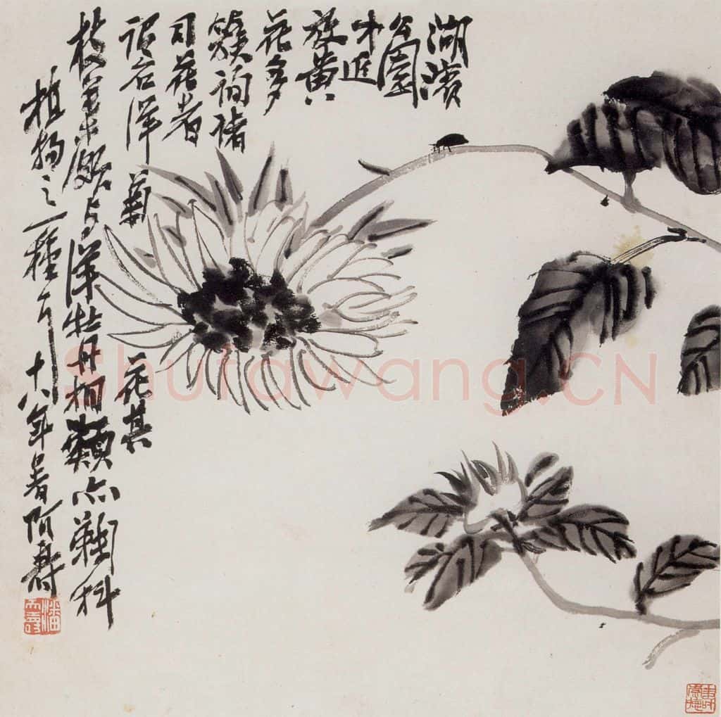 1929年 潘天寿《黄菊图轴》书画作品