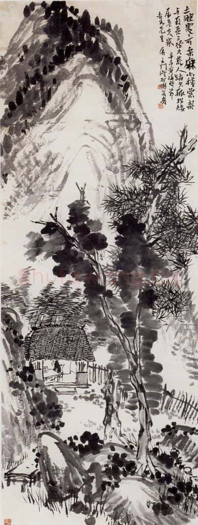 1931年 潘天寿《山居图轴》书画作品