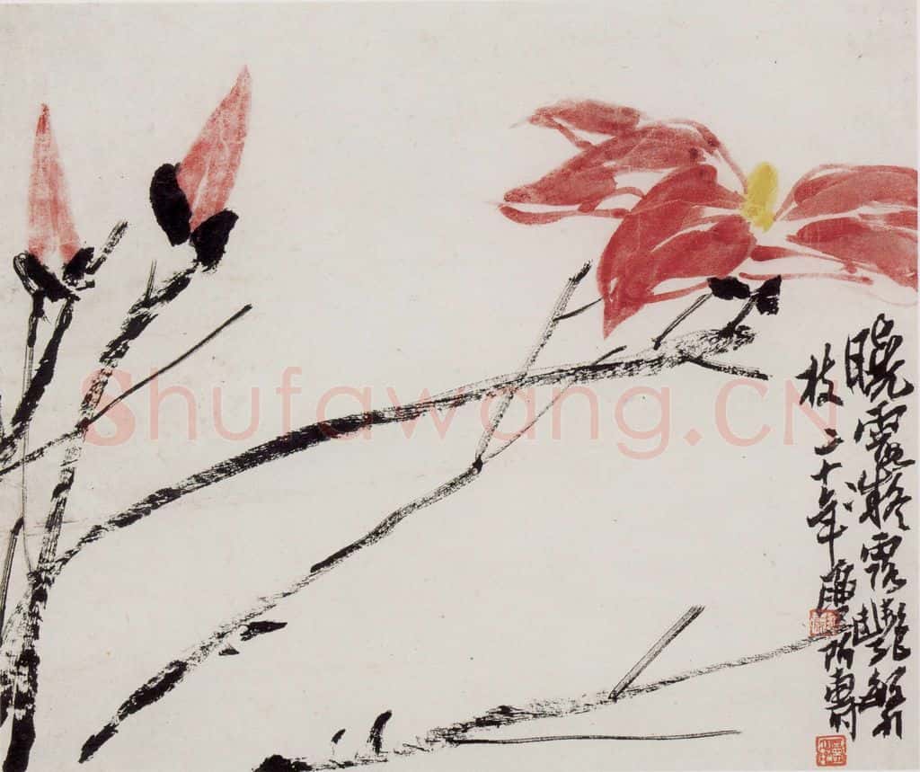 1931年 潘天寿《墨笔花图》书画作品