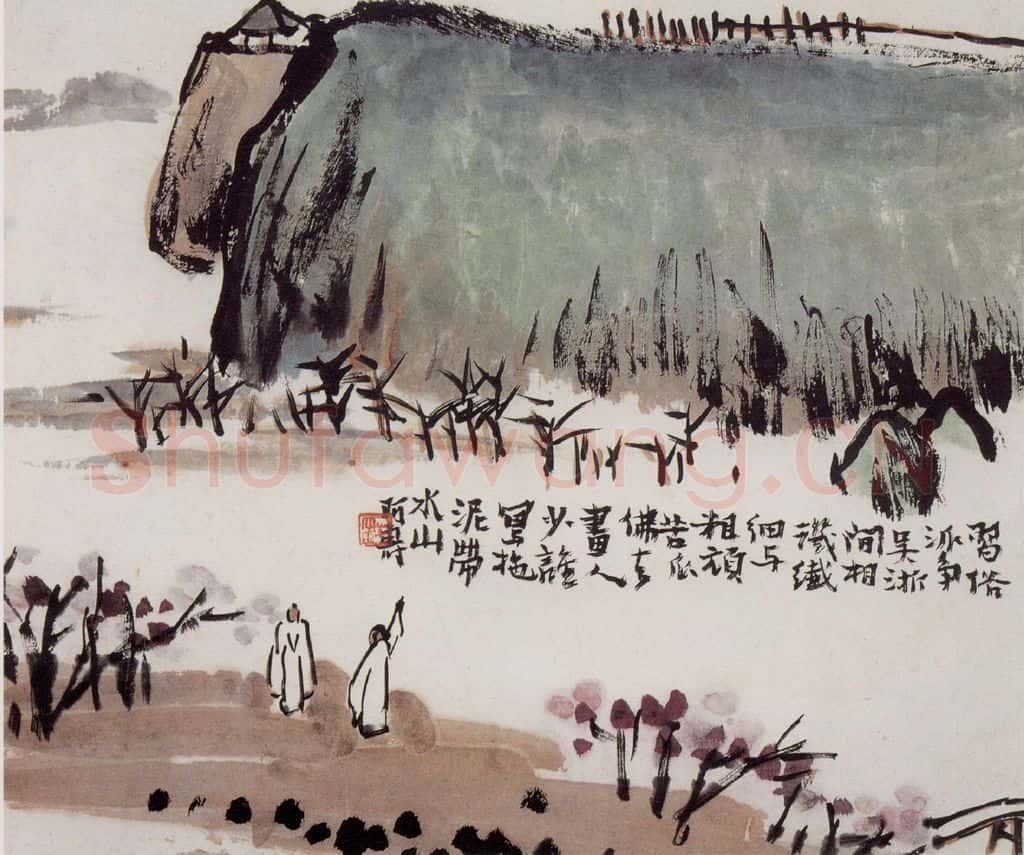 1928-37年之间 潘天寿《青绿山水图》书画作品