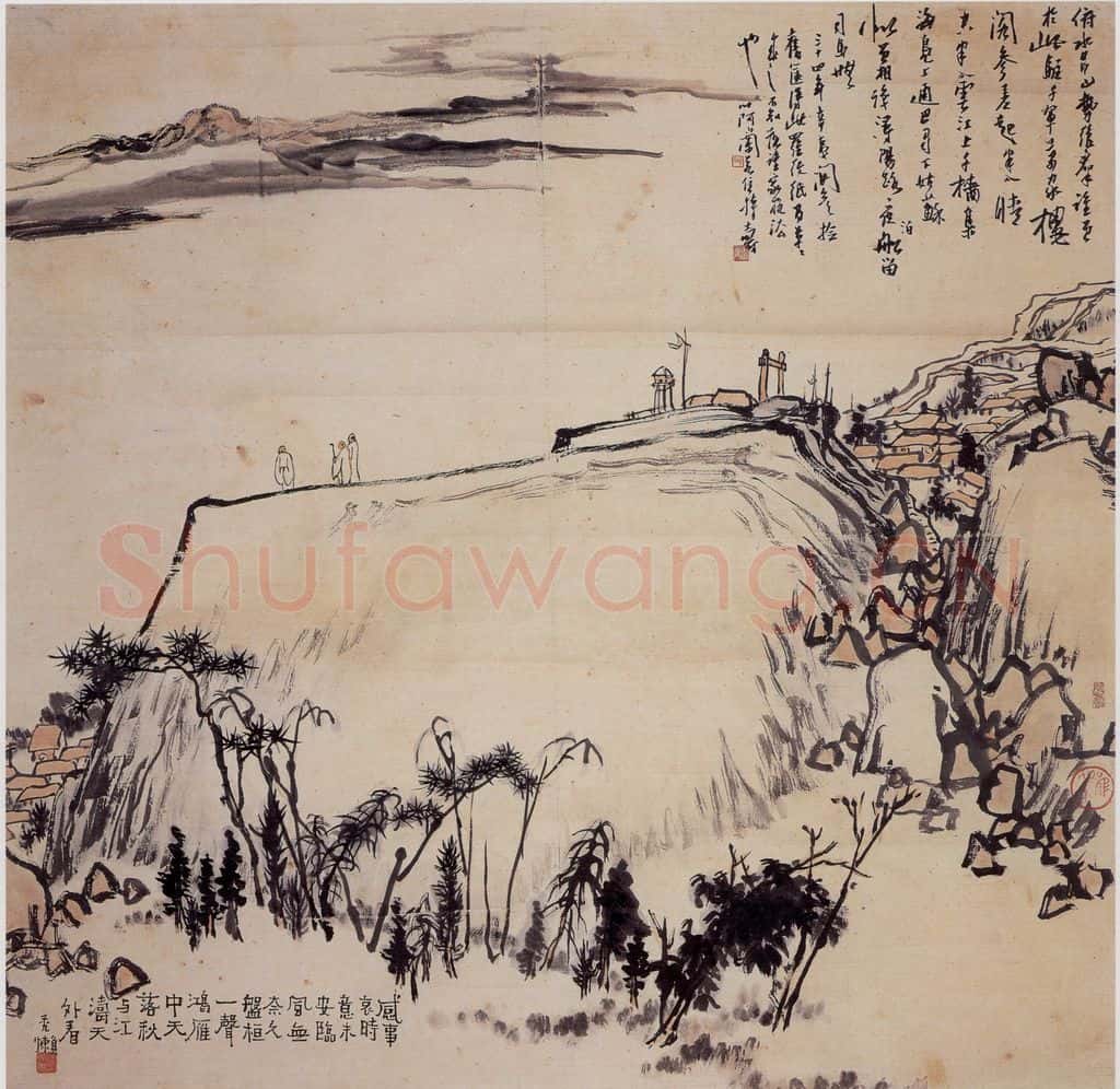 1945年 潘天寿《浅绛山水图轴》书画作品