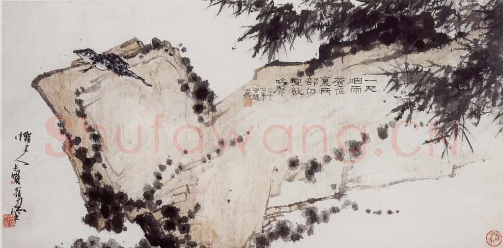 1948年 潘天寿《烟雨蛙声图轴》书画作品