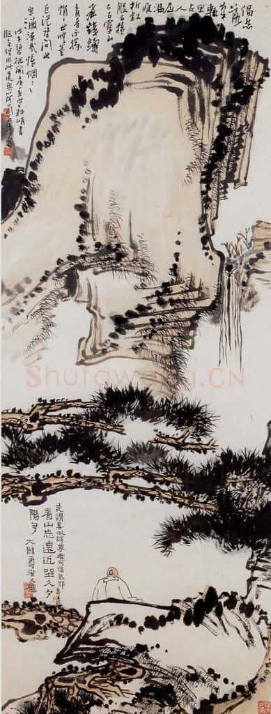 1948年 潘天寿《松下观瀑图轴》书画作品