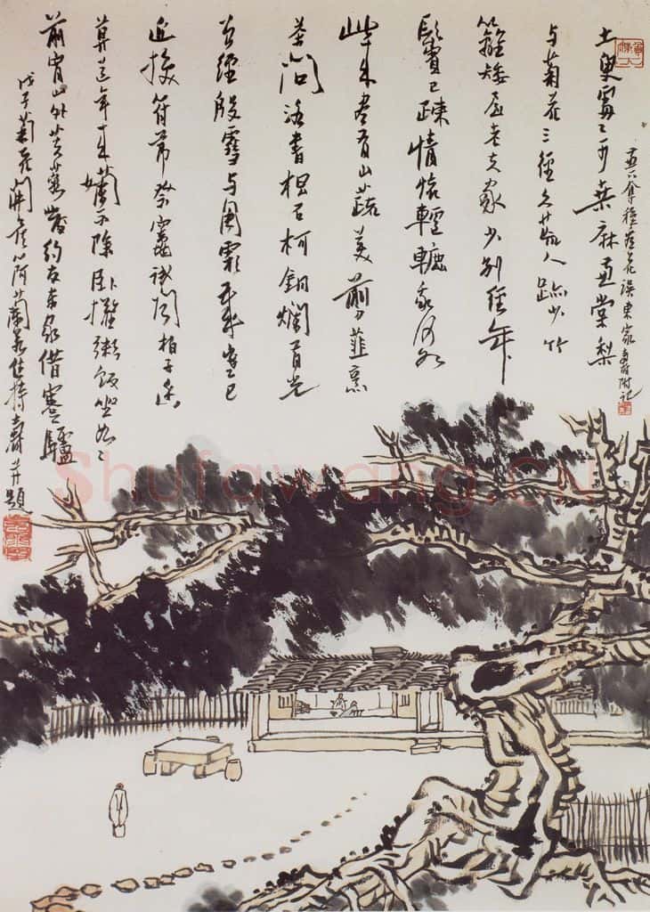 1948年 潘天寿《柏园图轴》书画作品