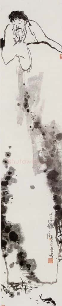 1948年 潘天寿《濠梁观鱼图轴》书画作品
