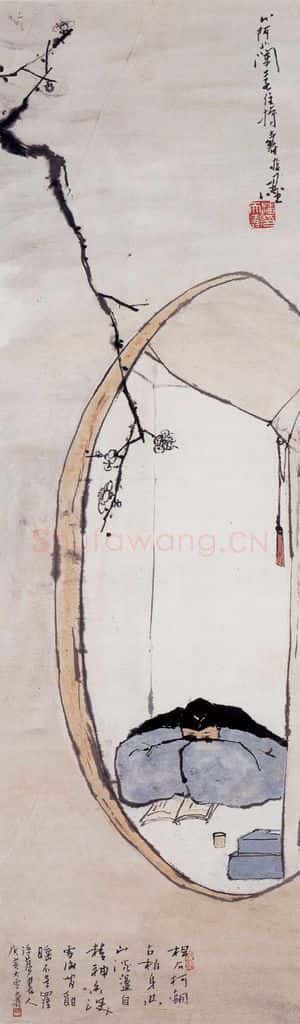 1950年 潘天寿《梅花高士图轴》书画作品