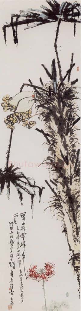 1954年 潘天寿《棕榈图轴》书画作品