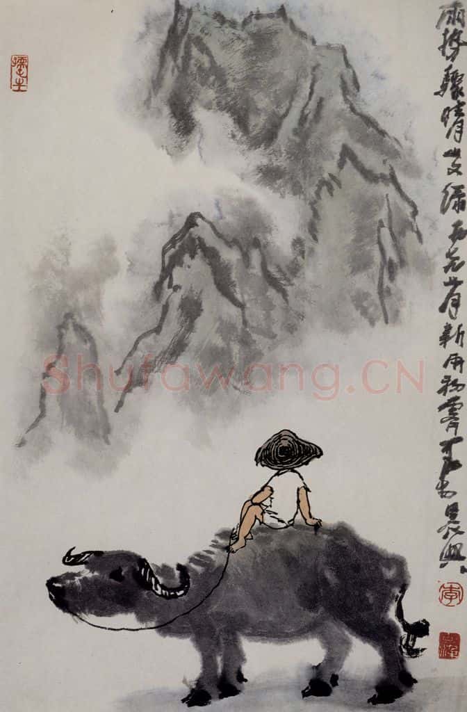 1979年 李可染《雨势骤晴山又绿》书画作品
