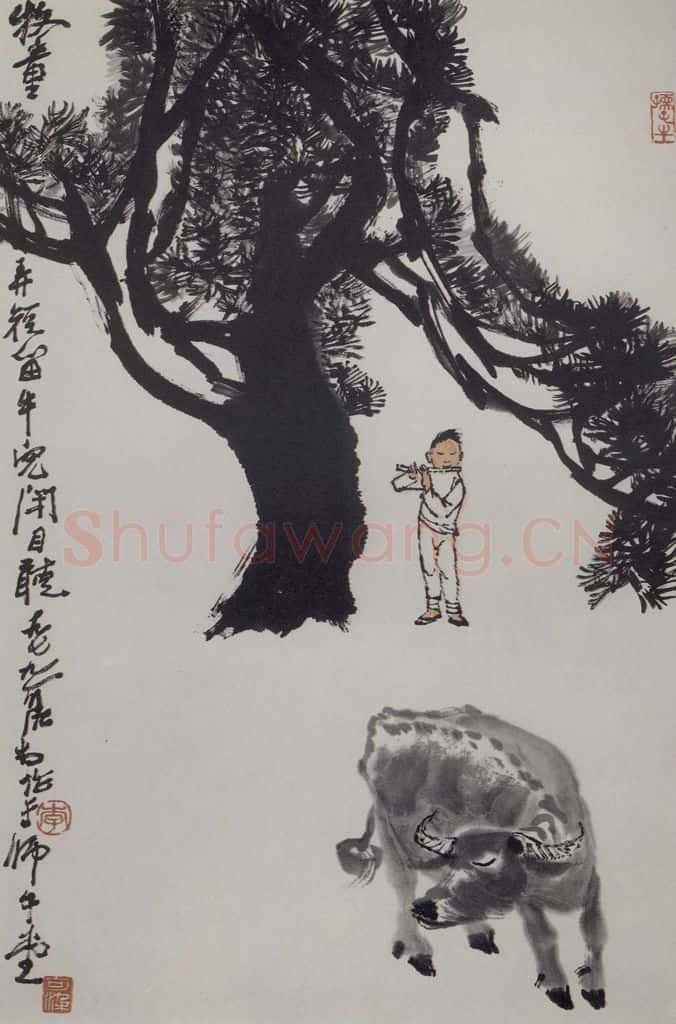 1979年 李可染《牧童弄短笛》书画作品