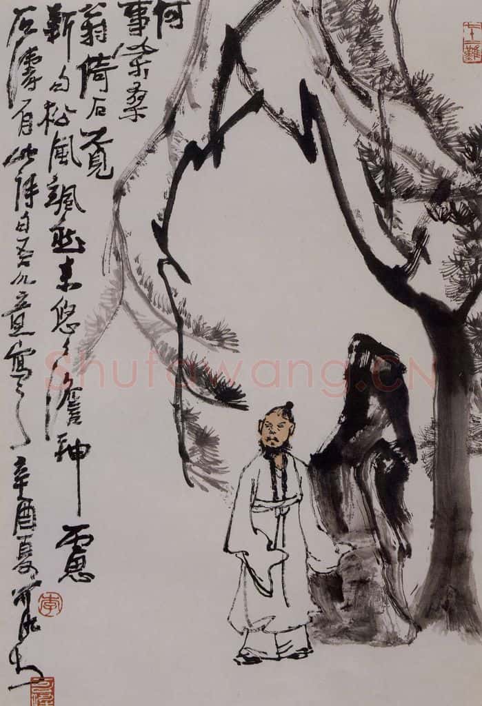 1981年 李可染《倚石觅句图》书画作品