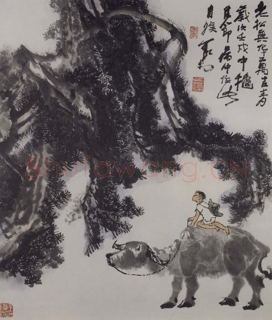 1982年 李可染《老树无华万古青[1]》书画作品