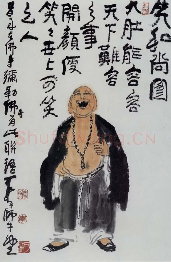 1983年 李可染《笑和尚》书画作品