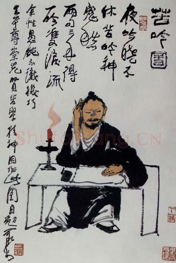 1982年 李可染《苦吟图》书画作品