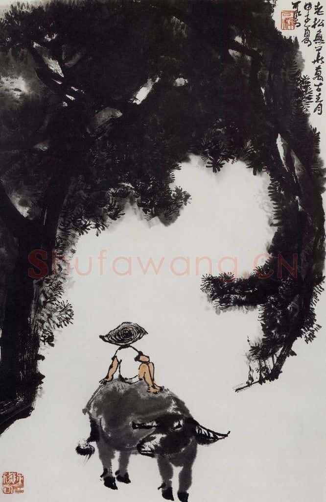1984年 李可染《老树无华万古青[2]》书画作品