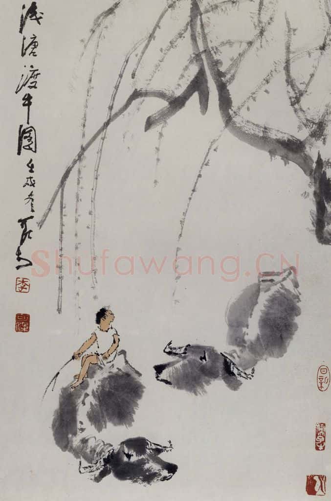 1982年 李可染《浅塘渡牛图》书画作品