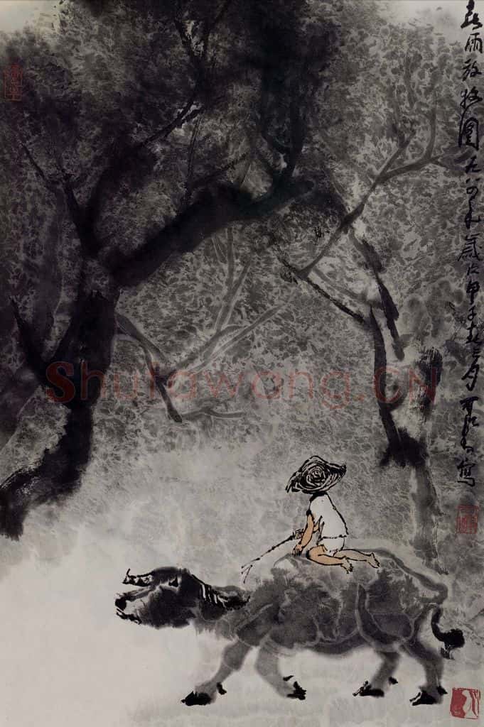 1984年 李可染《春雨放牧图》书画作品