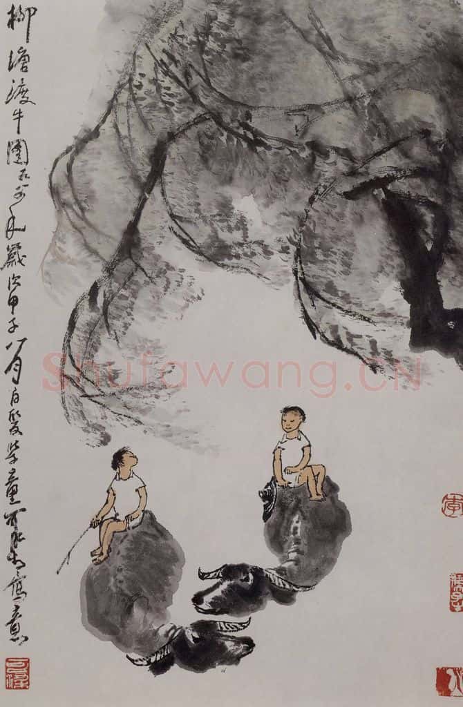 1984年 李可染《柳塘渡牛图[1]》书画作品