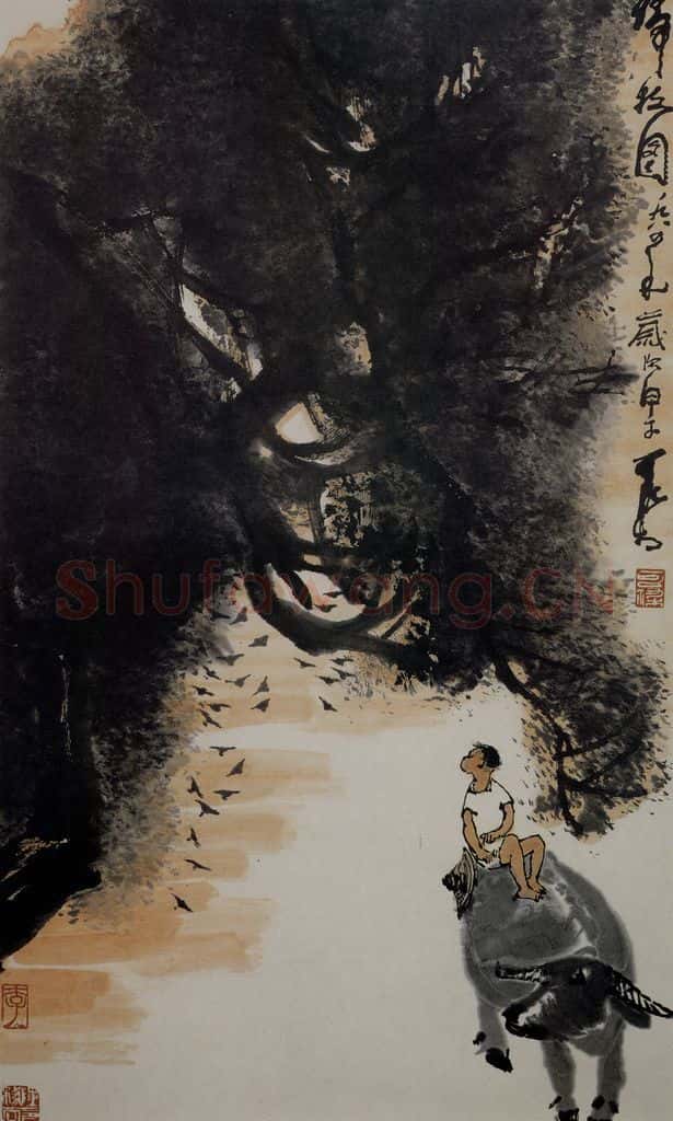 1984年 李可染《归牧图》书画作品