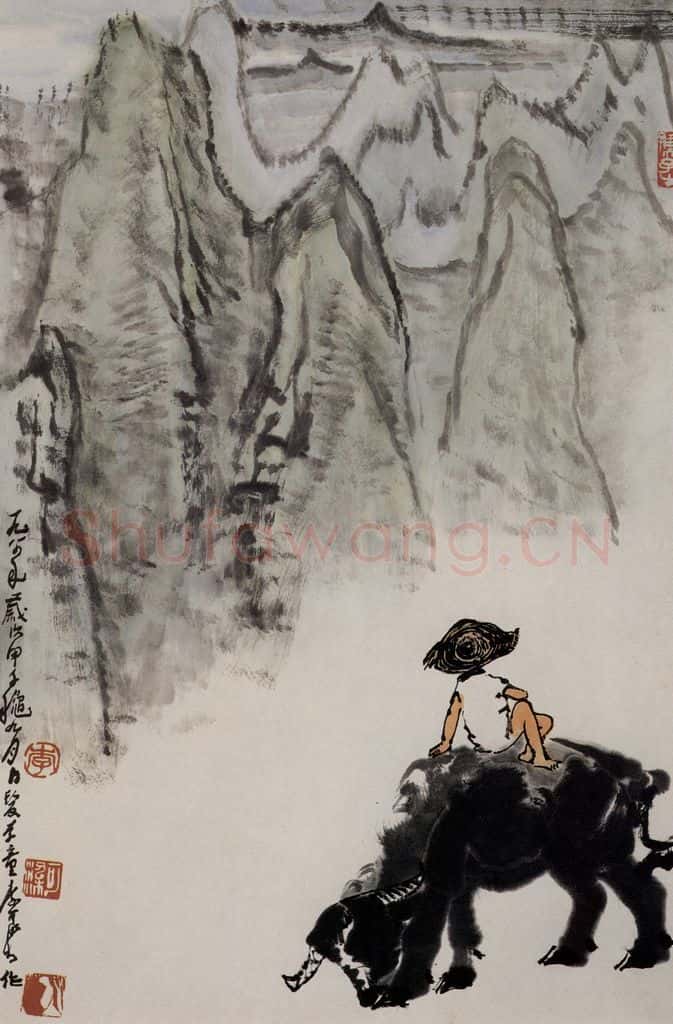 1984年 李可染《看山图[2]》书画作品