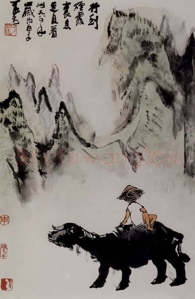 1984年 李可染《行到烟雾里》书画作品