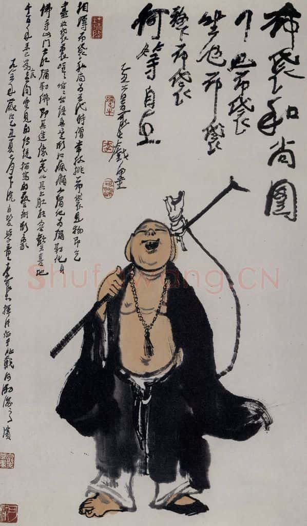 1985年 李可染《布袋和尚》书画作品