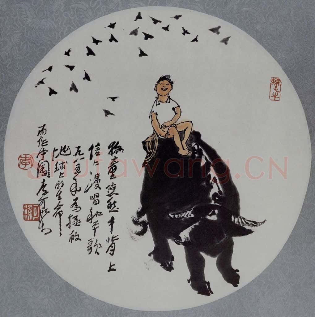 1985年 李可染《信口漫唱和平歌(圆光)》书画作品