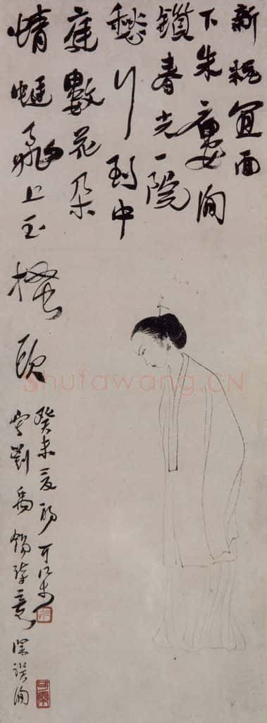 1943年 李可染《玉蜻蜓》书画作品