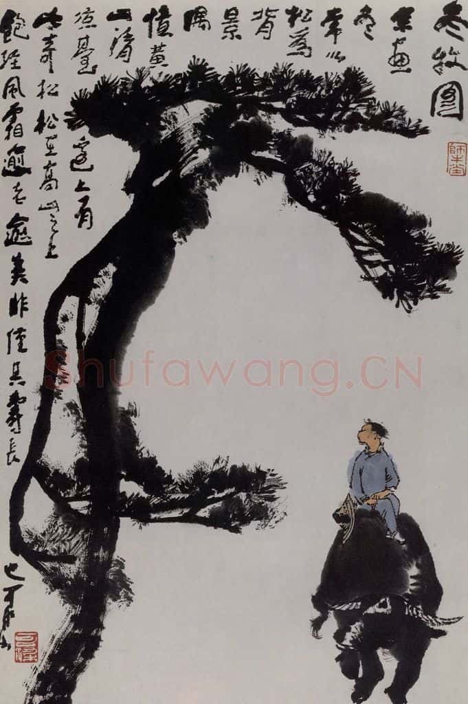 1987年 李可染《冬牧图》书画作品