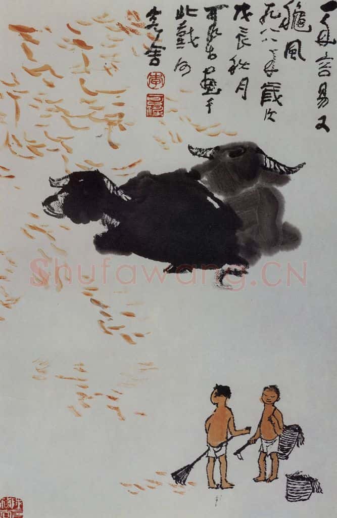 1988年 李可染《秋风图》书画作品
